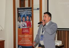 3. međunarodna konferencija