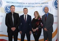 3. međunarodna konferencija