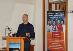 3. međunarodna konferencija