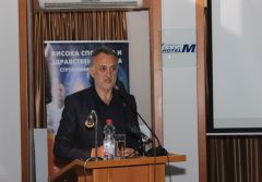 3. međunarodna konferencija